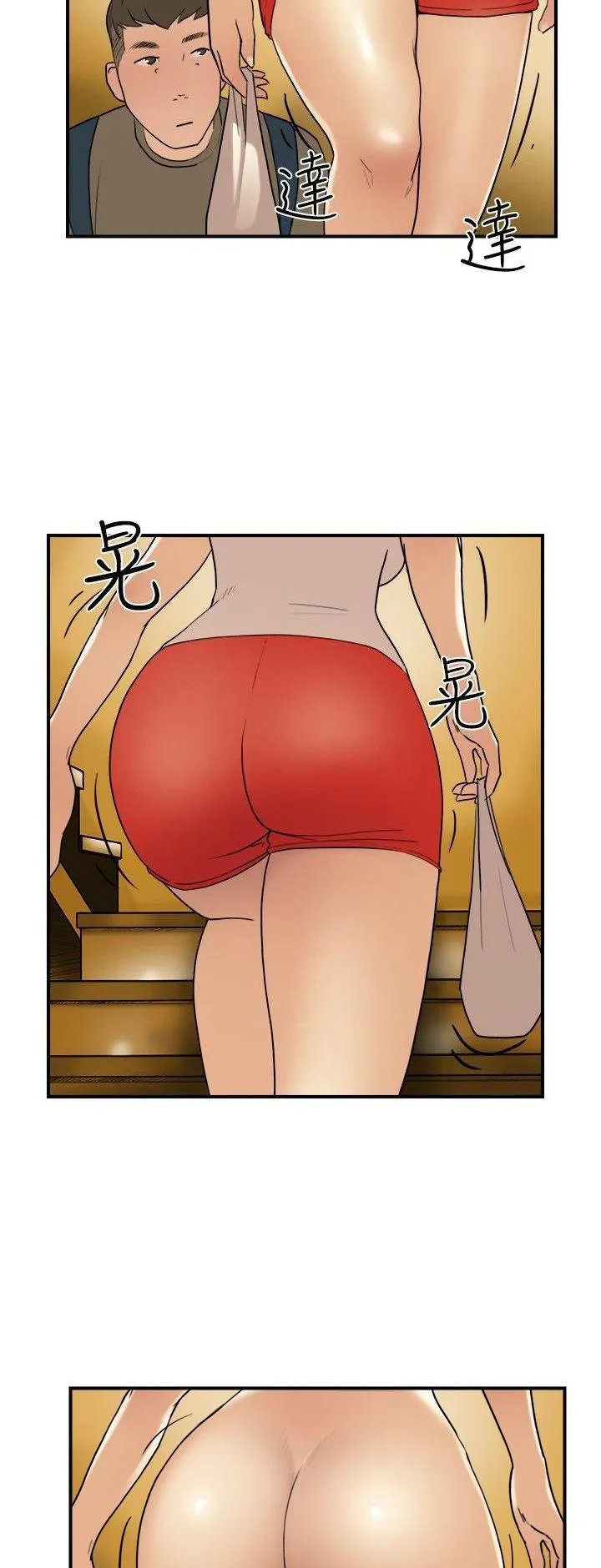 Tình yêu đôi Chương 1-64