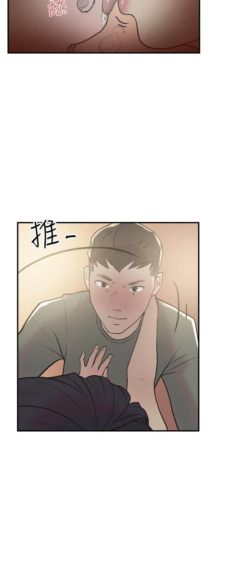 Tình yêu đôi Chương 1-64