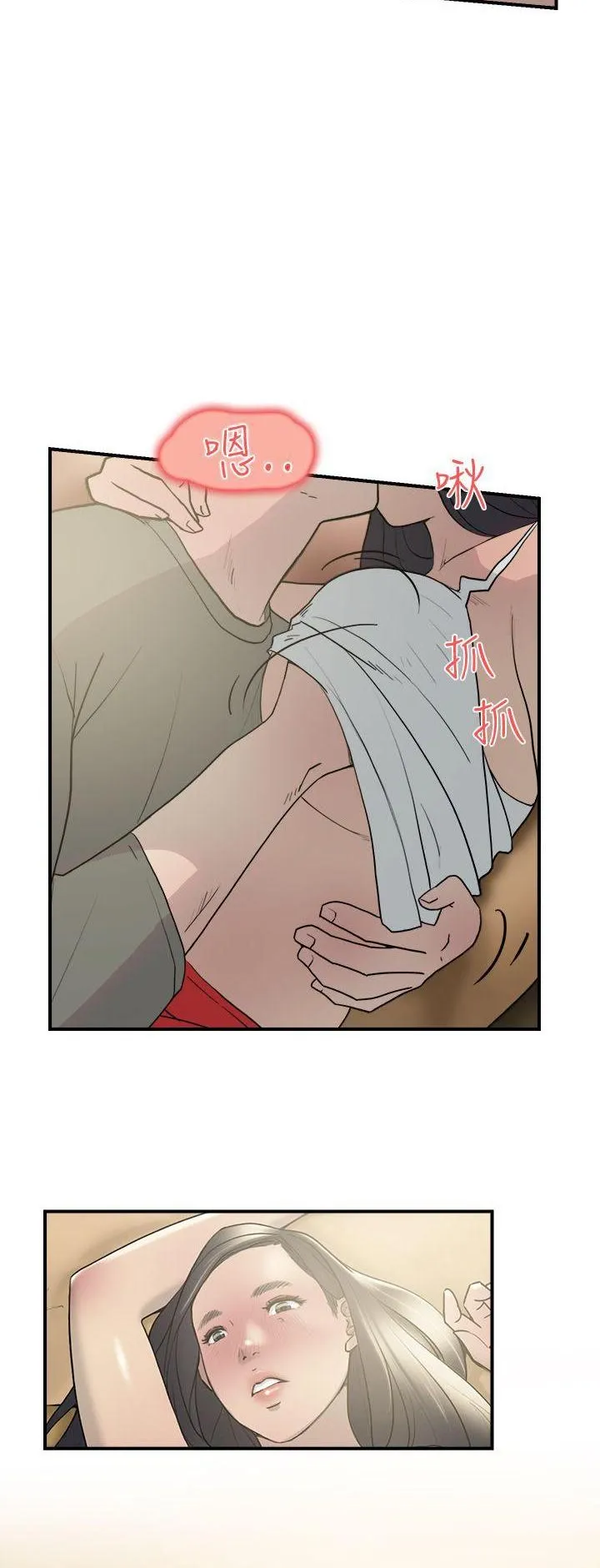 Tình yêu đôi Chương 1-64