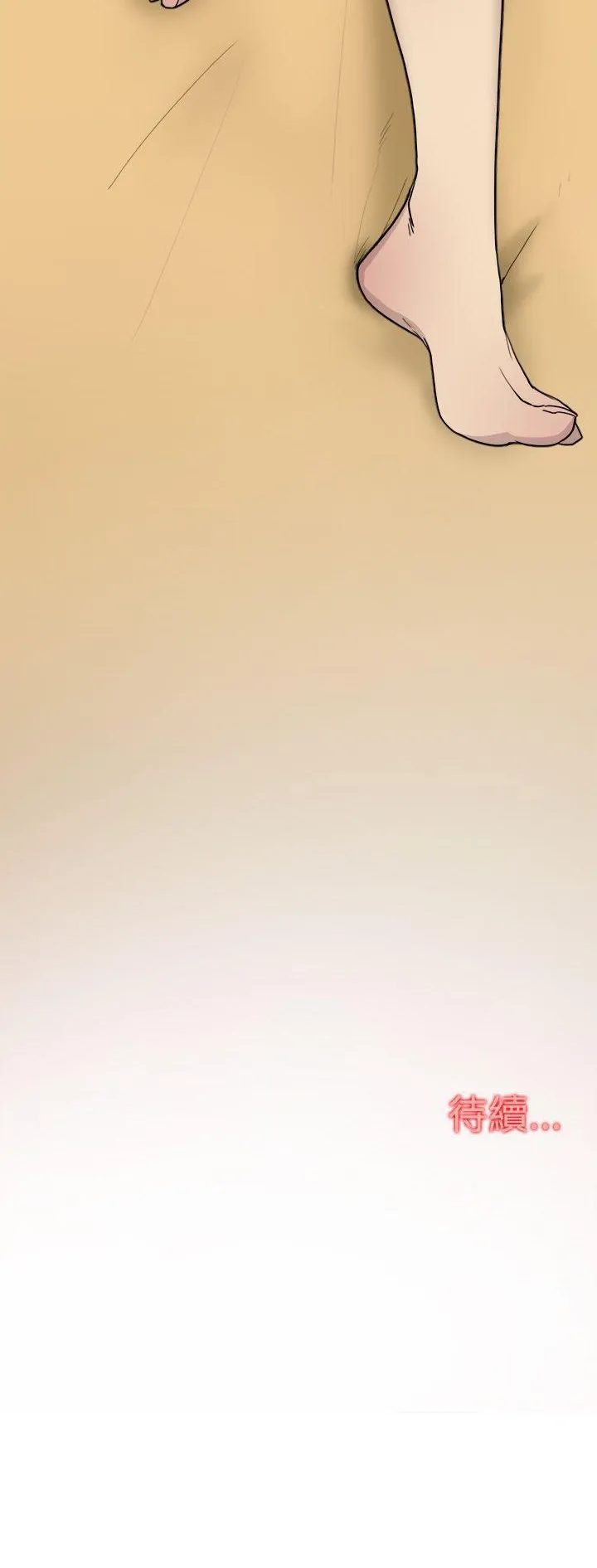 Tình yêu đôi Chương 1-64