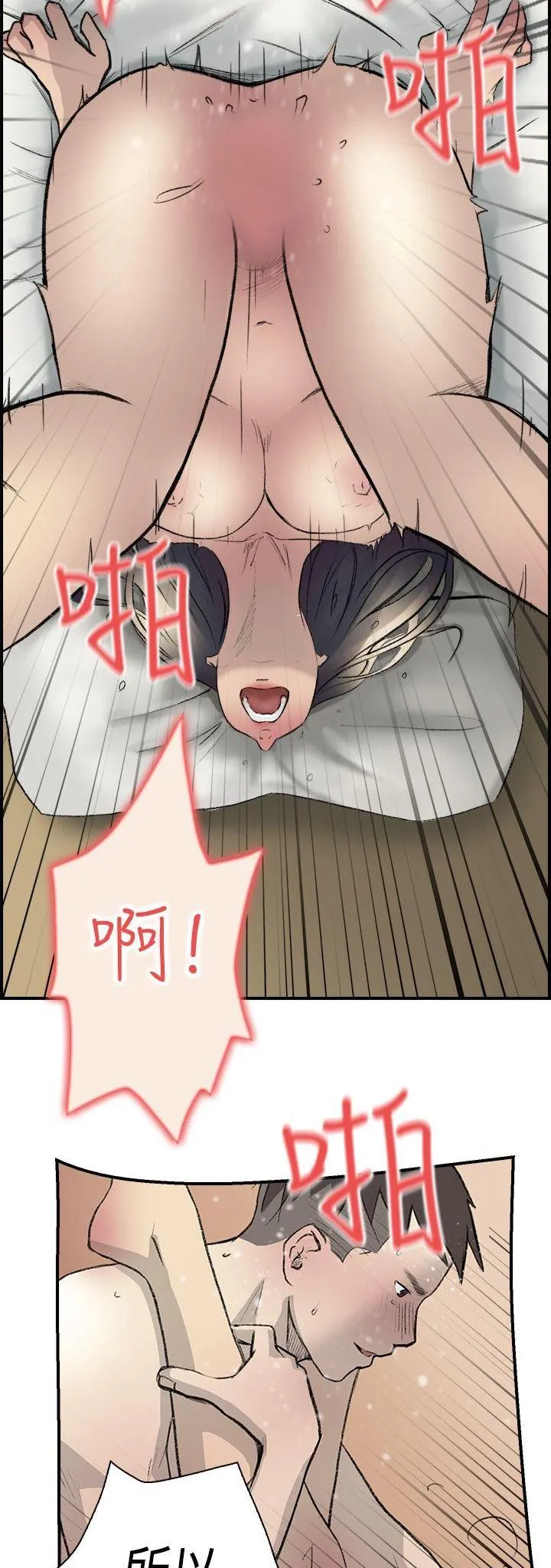 Tình yêu đôi Chương 1-64