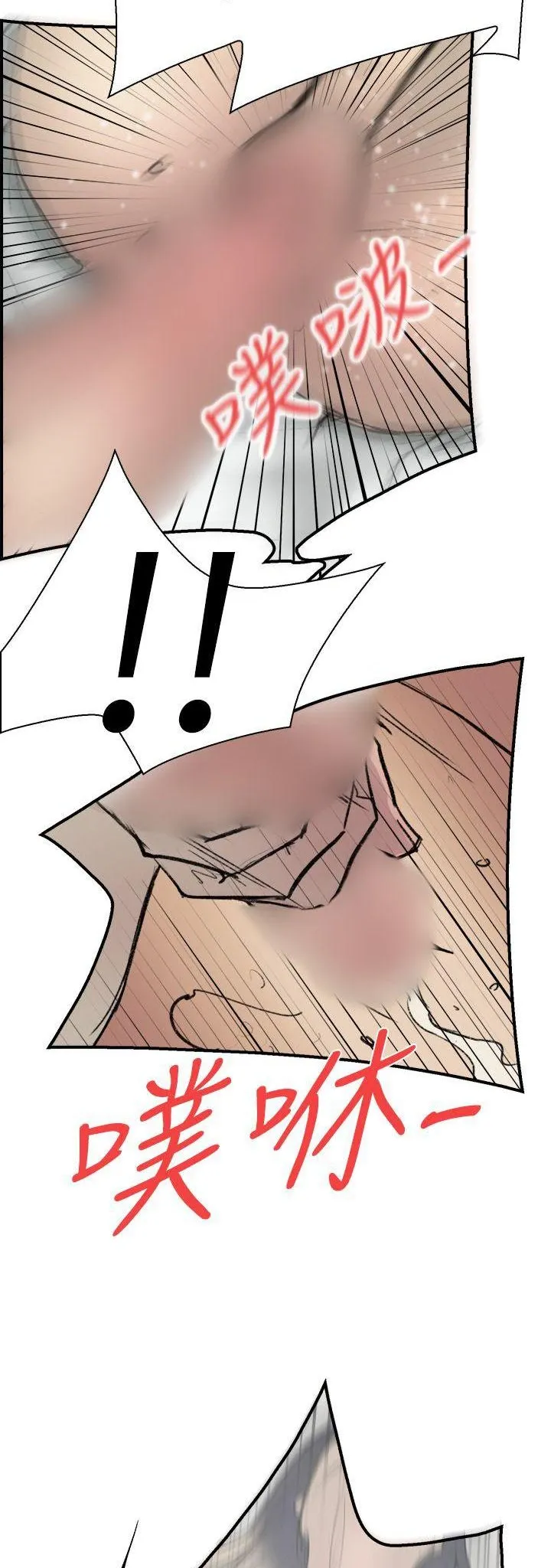 Tình yêu đôi Chương 1-64