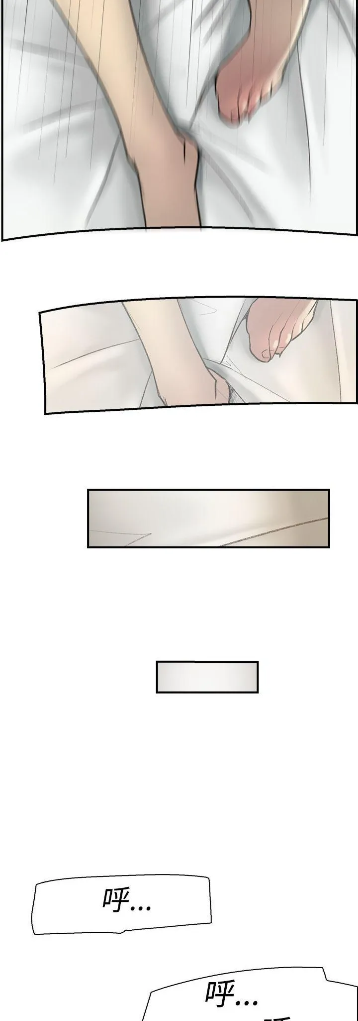 Tình yêu đôi Chương 1-64