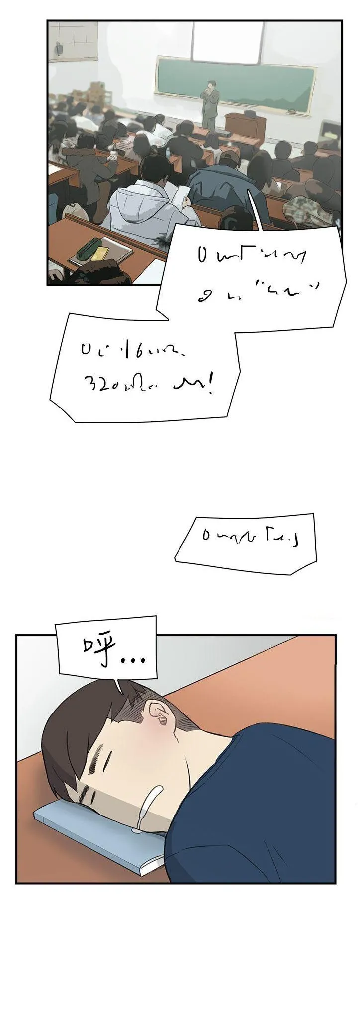 Tình yêu đôi Chương 1-64