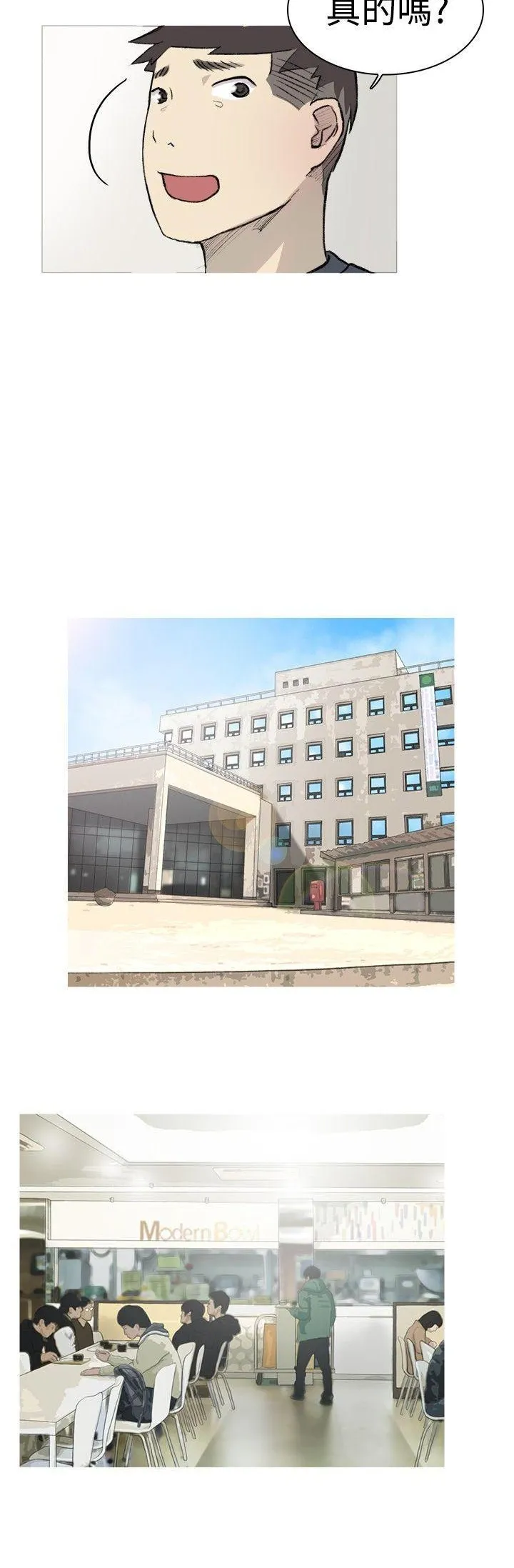 Tình yêu đôi Chương 1-64