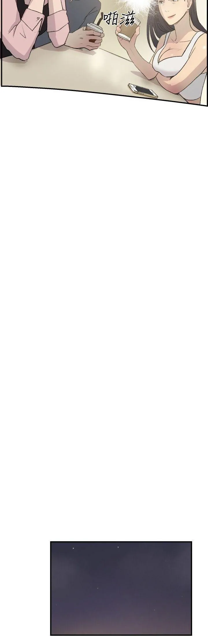 Tình yêu đôi Chương 1-64