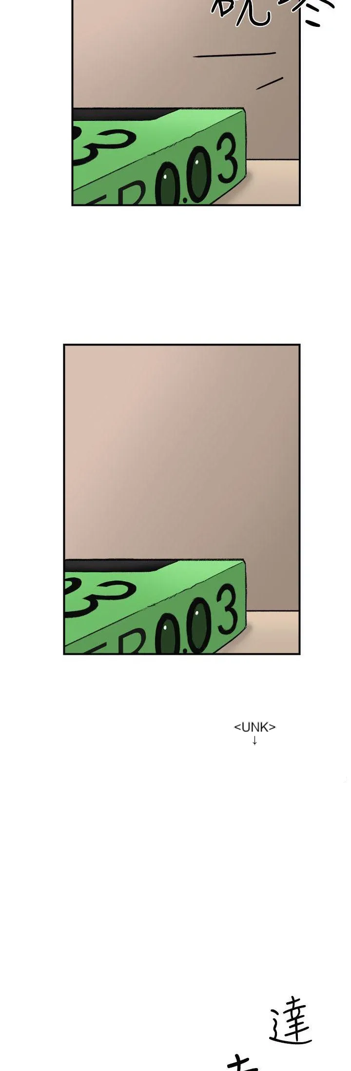 Tình yêu đôi Chương 1-64