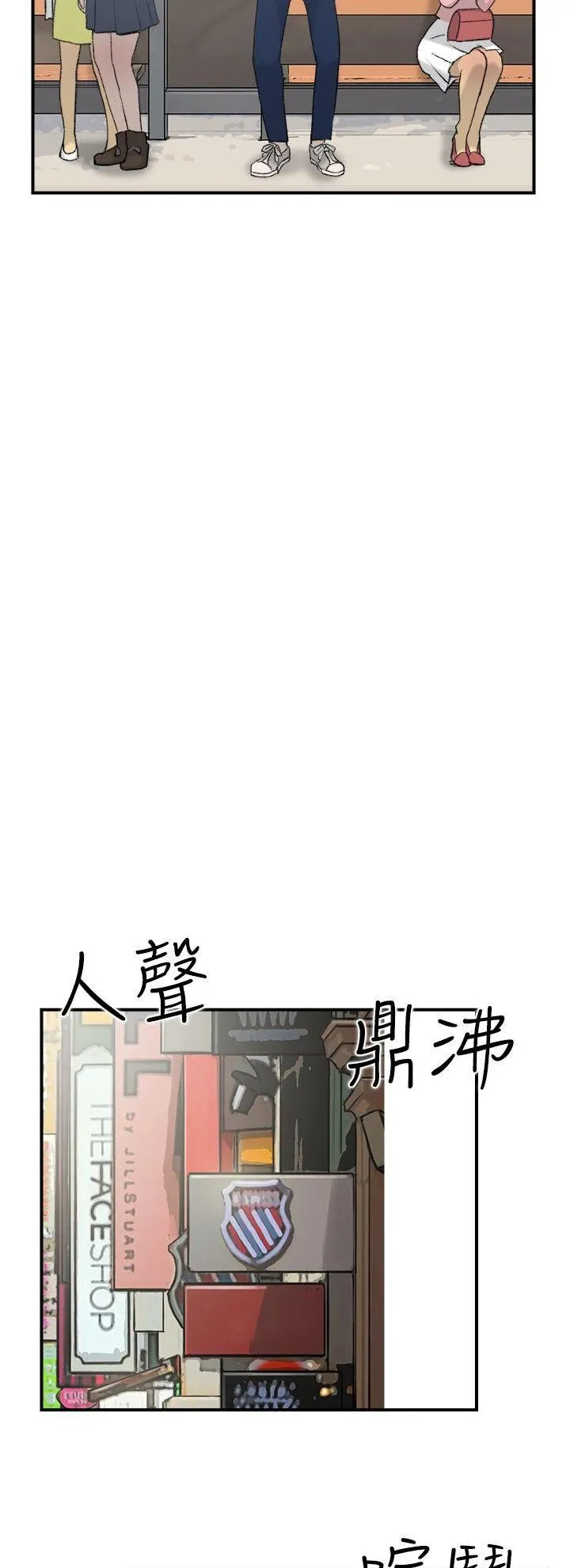 Tình yêu đôi Chương 1-64