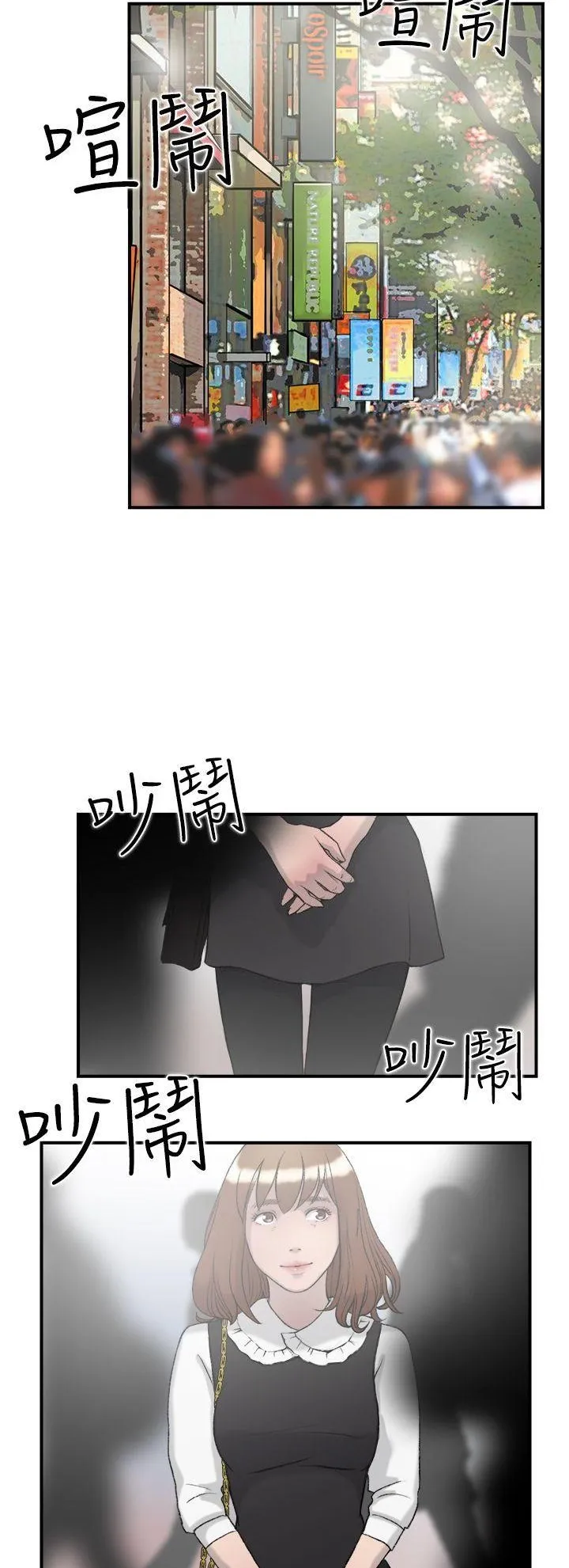 Tình yêu đôi Chương 1-64