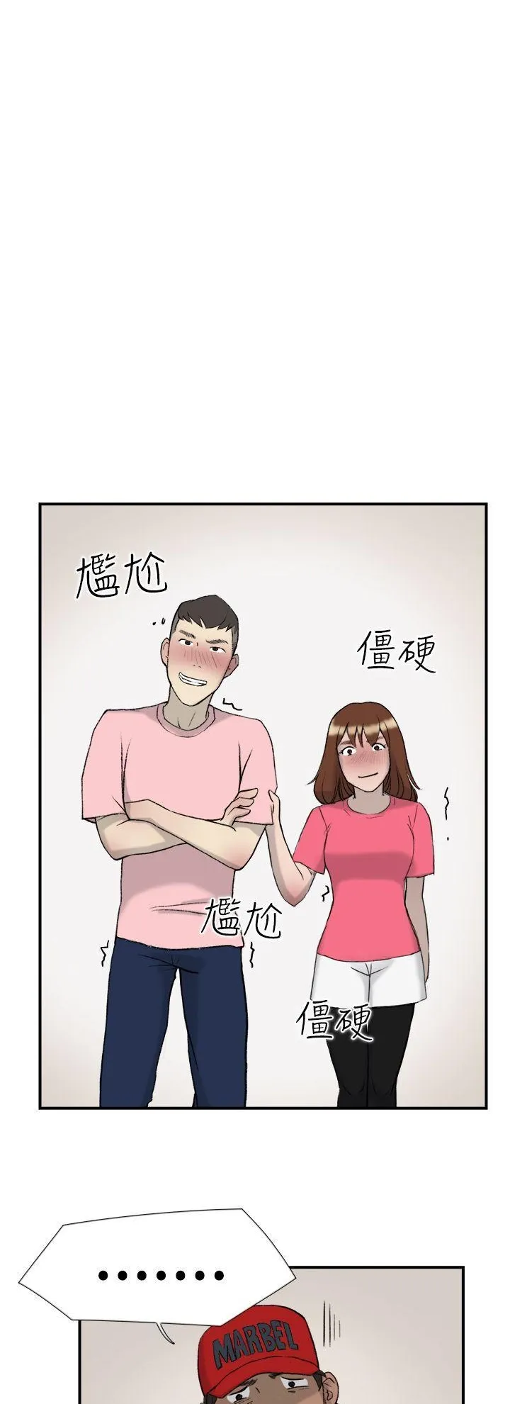 Tình yêu đôi Chương 1-64