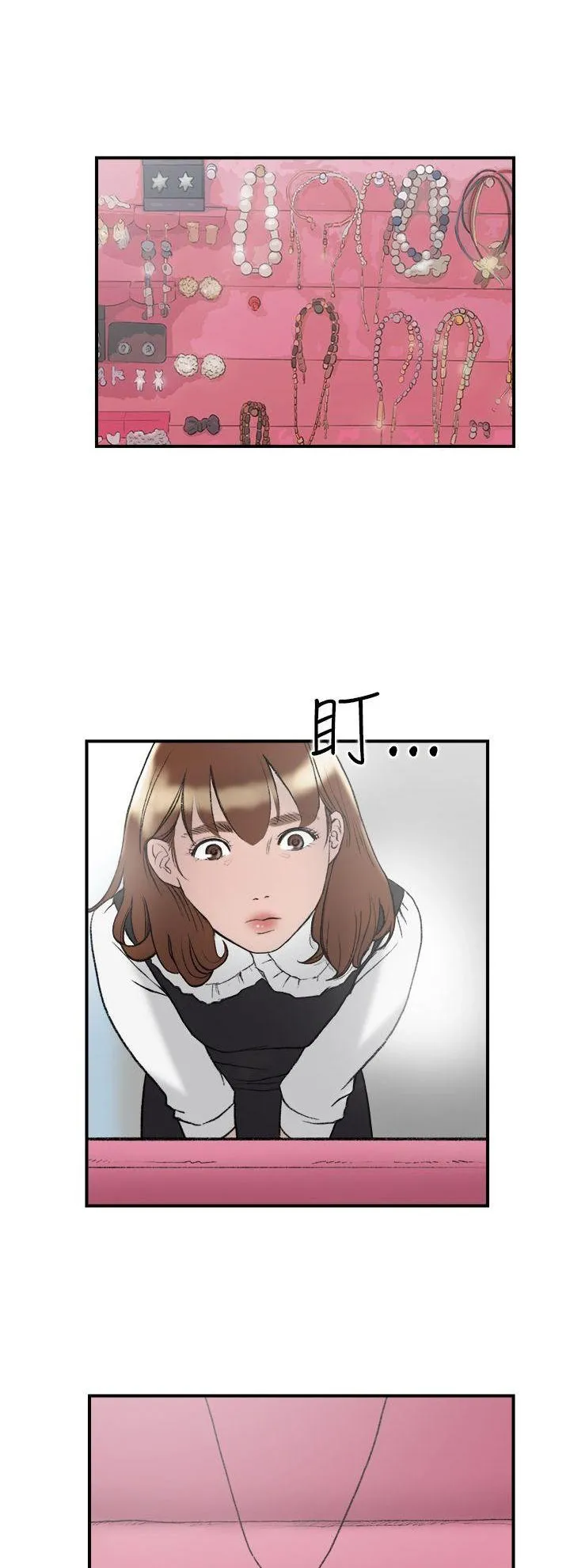 Tình yêu đôi Chương 1-64