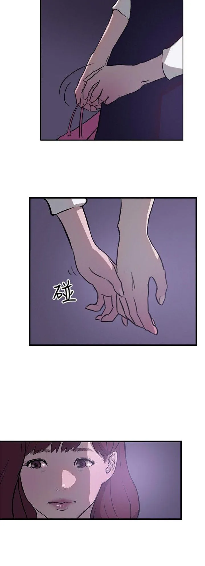 Tình yêu đôi Chương 1-64