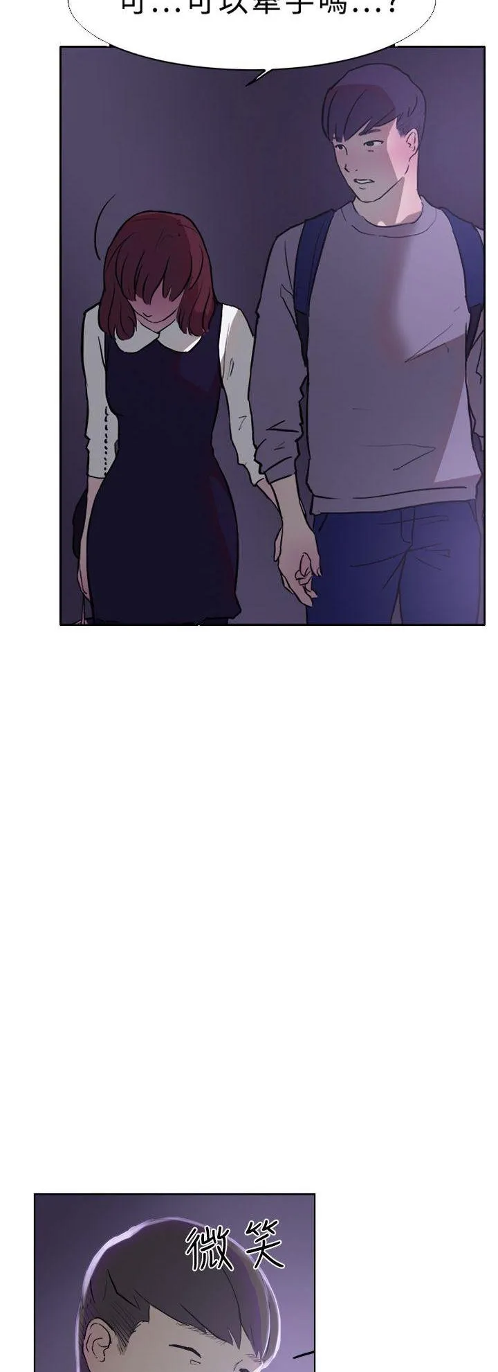 Tình yêu đôi Chương 1-64