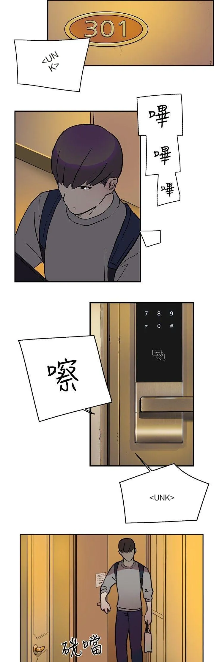 Tình yêu đôi Chương 1-64