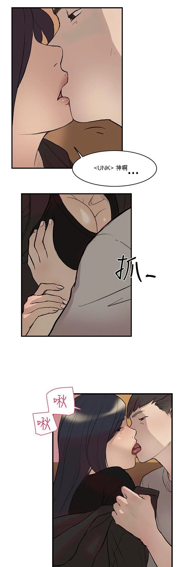 Tình yêu đôi Chương 1-64