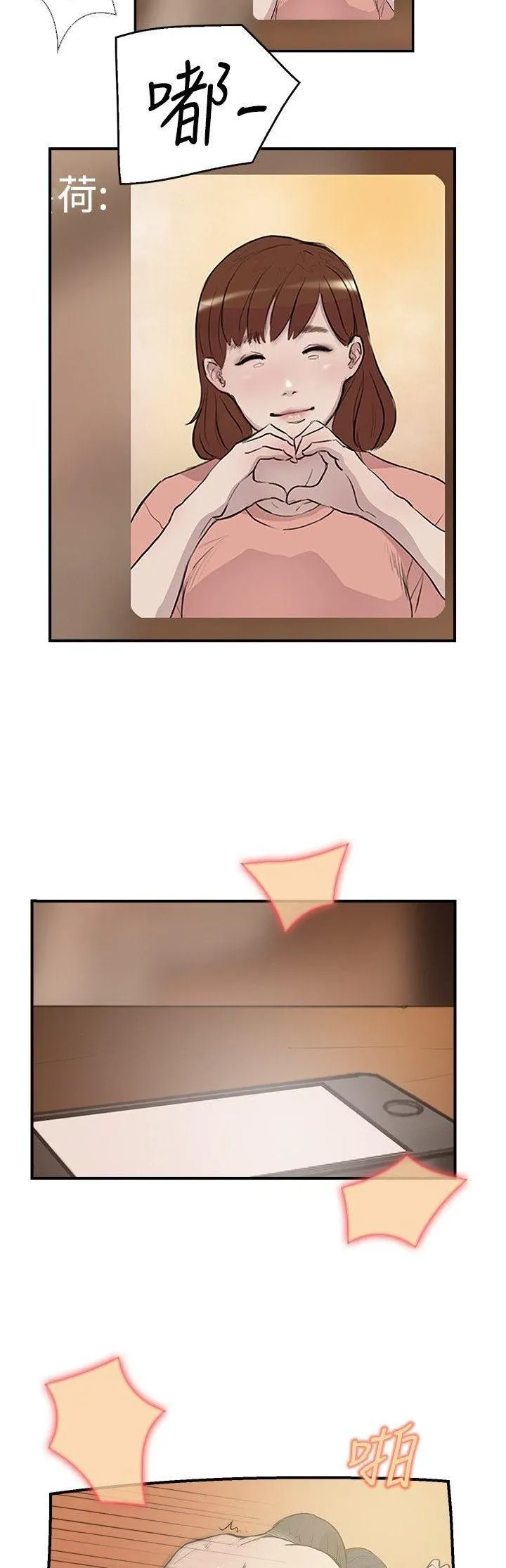 Tình yêu đôi Chương 1-64