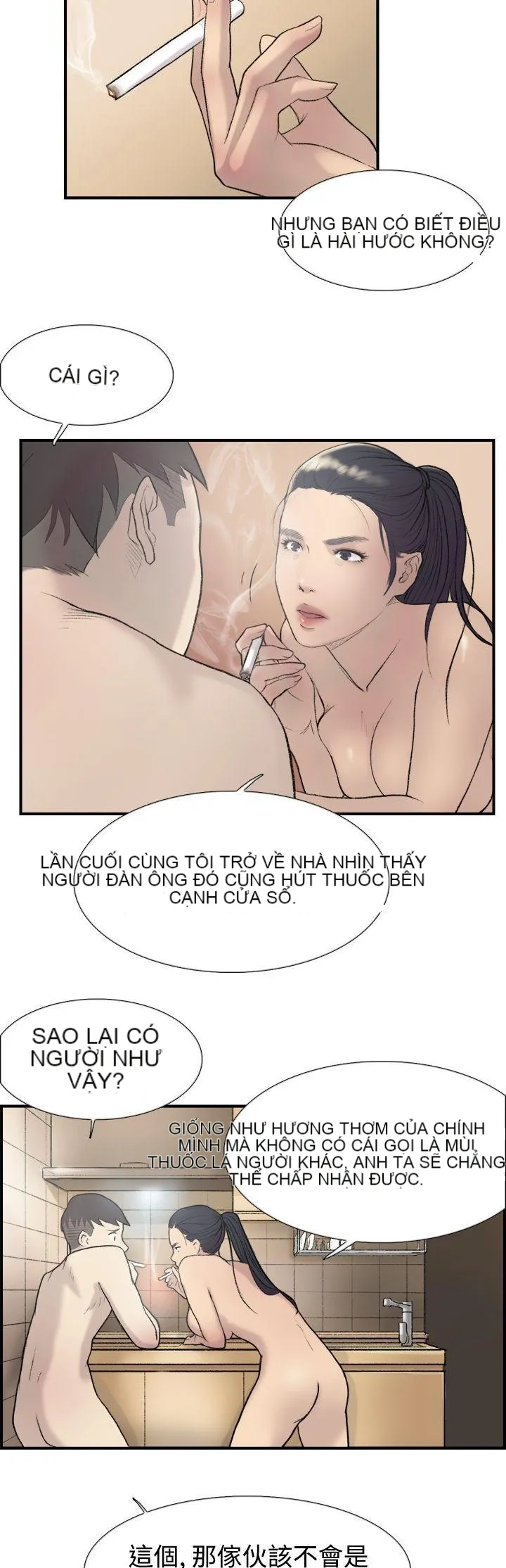 Tình yêu đôi Chương 1-64