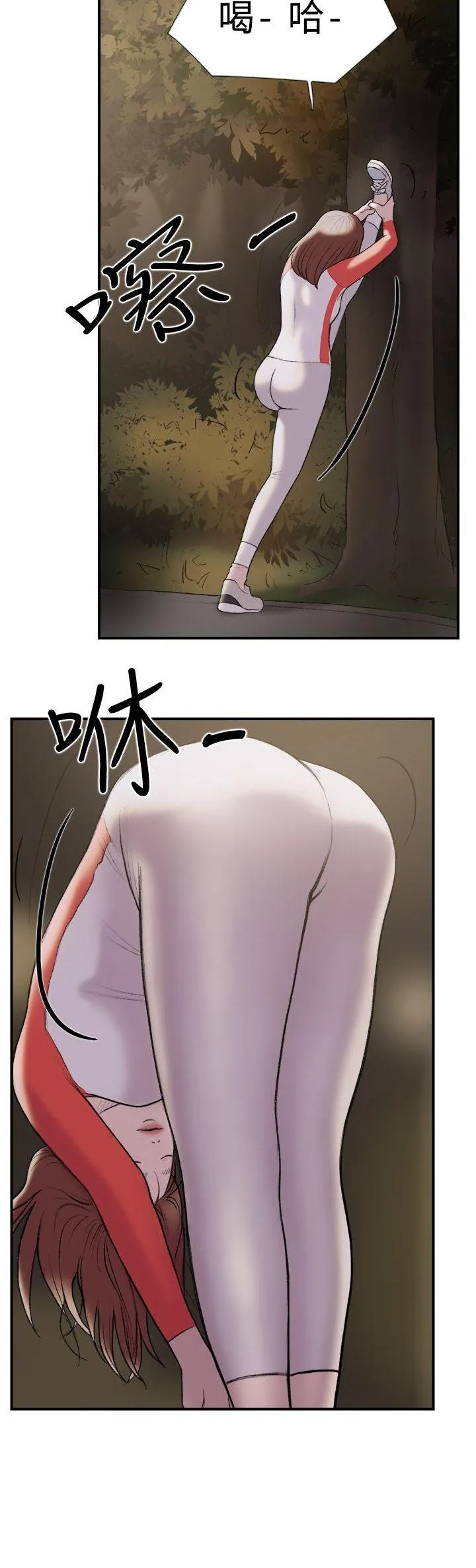 Tình yêu đôi Chương 1-64