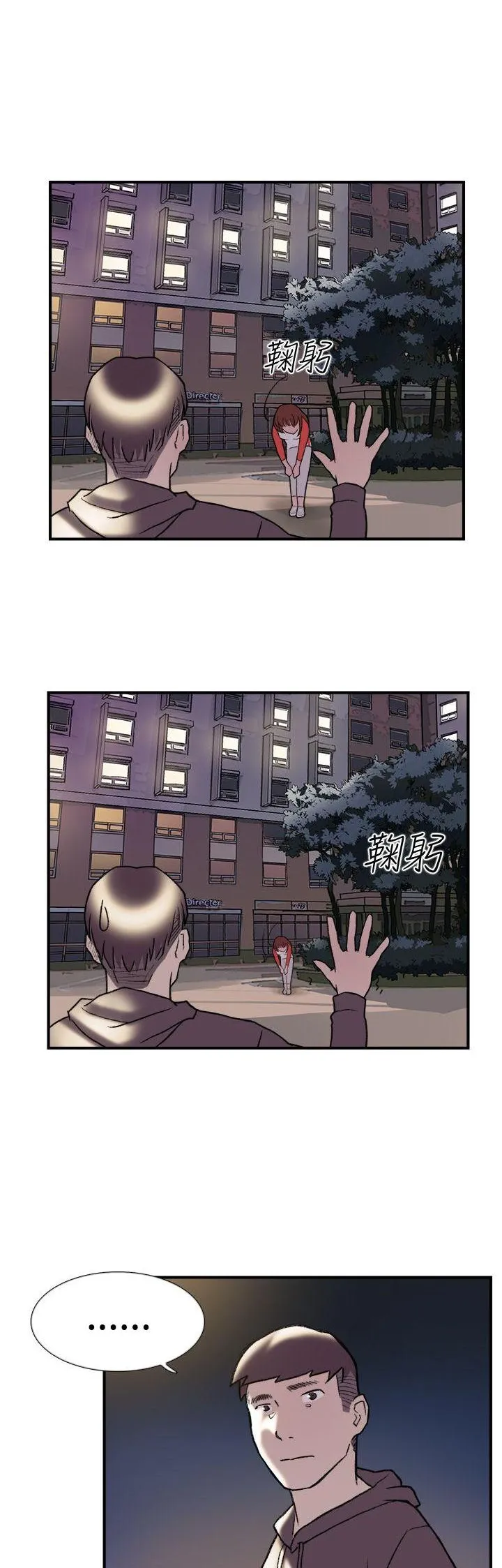 Tình yêu đôi Chương 1-64