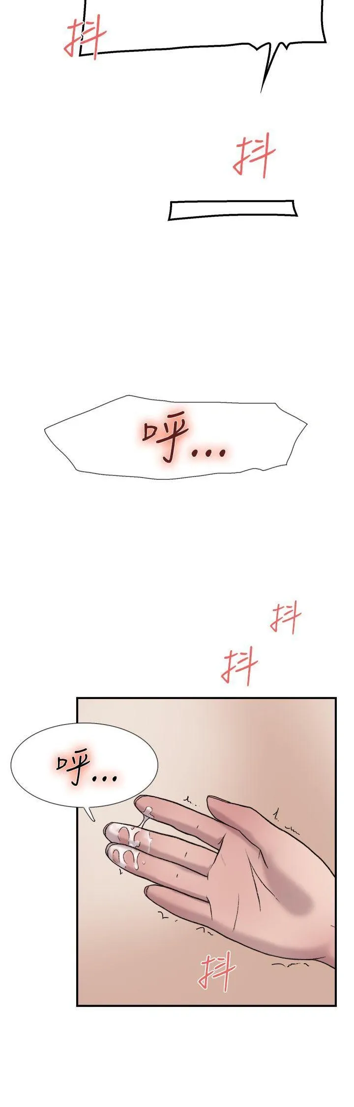 Tình yêu đôi Chương 1-64