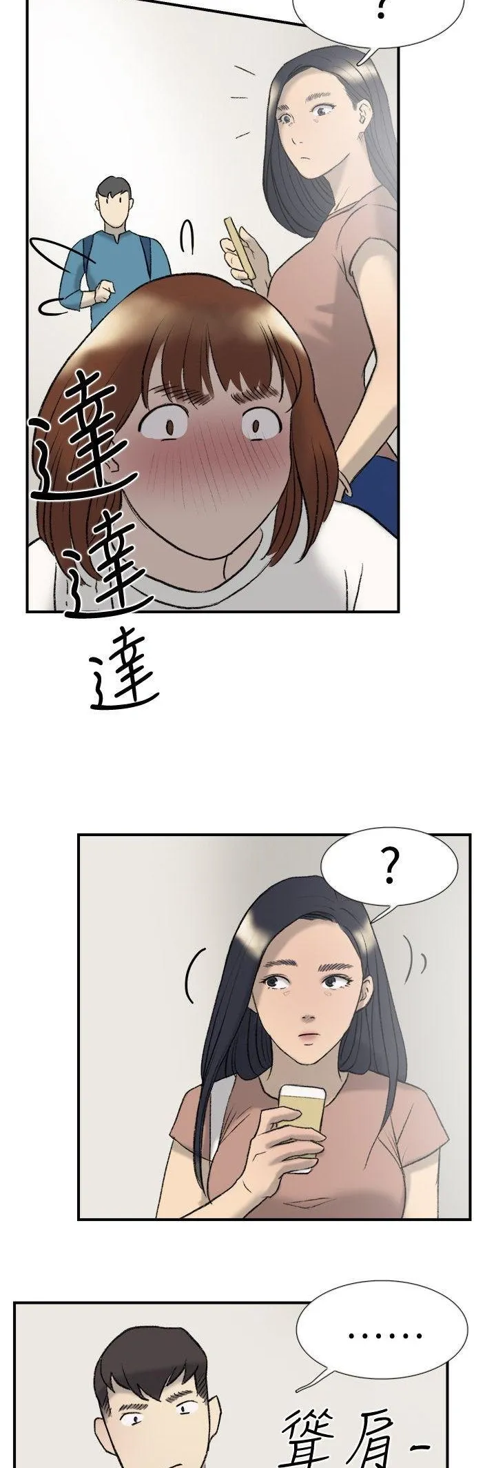 Tình yêu đôi Chương 1-64