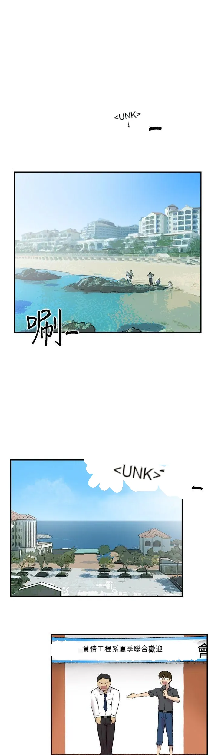 Tình yêu đôi Chương 1-64