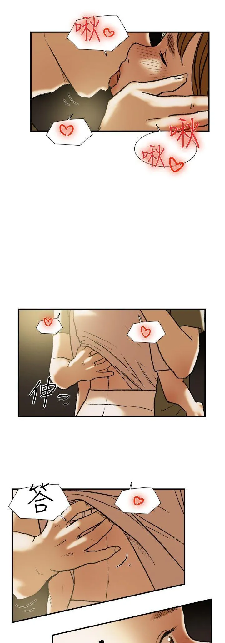 Tình yêu đôi Chương 1-64