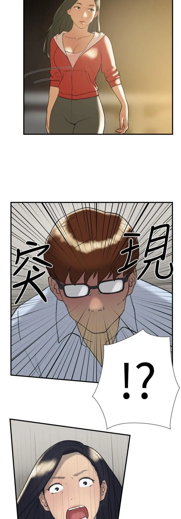 Tình yêu đôi Chương 1-64