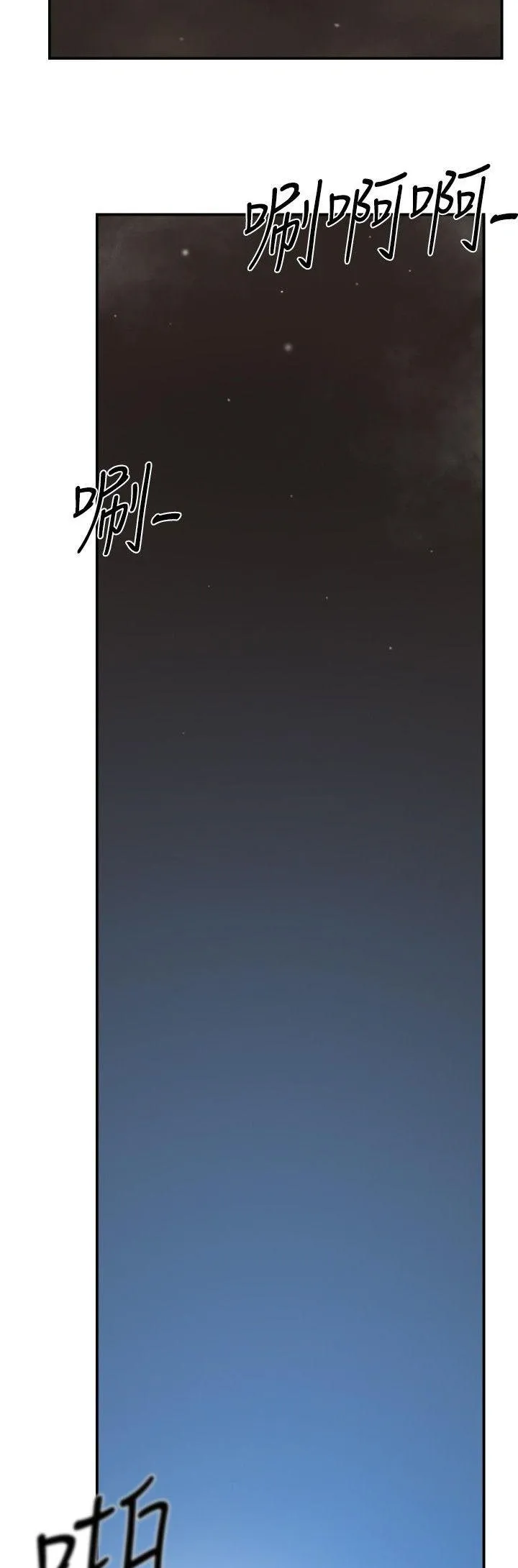 Tình yêu đôi Chương 1-64