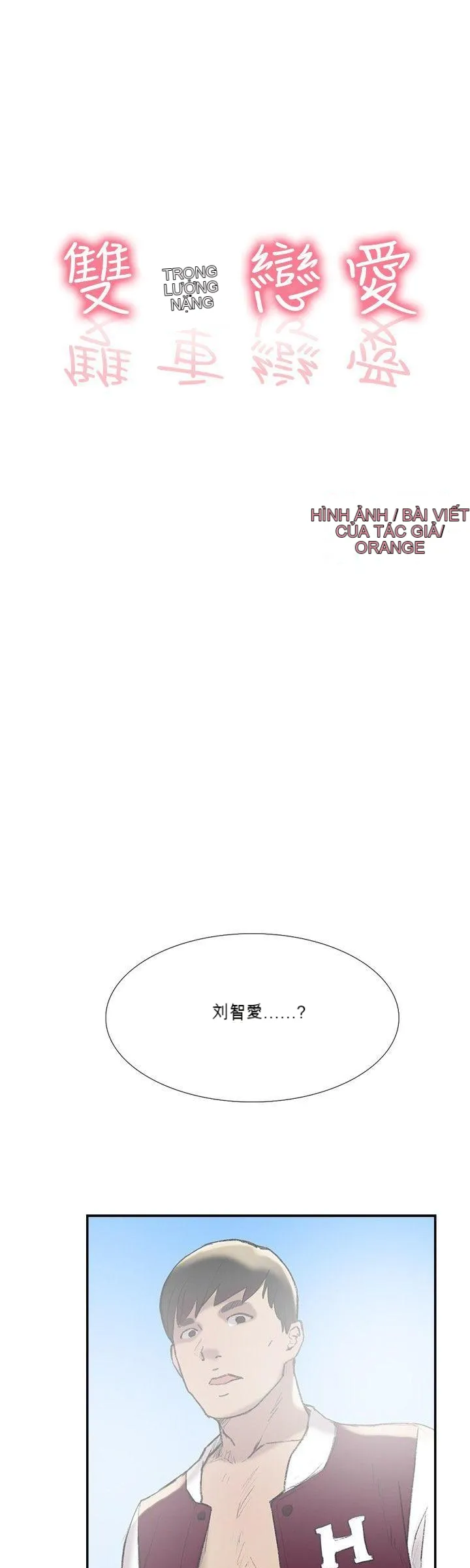 Tình yêu đôi Chương 1-64