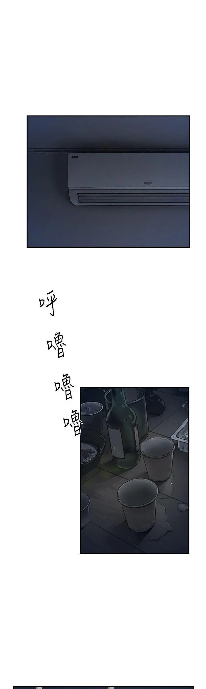 Tình yêu đôi Chương 1-64