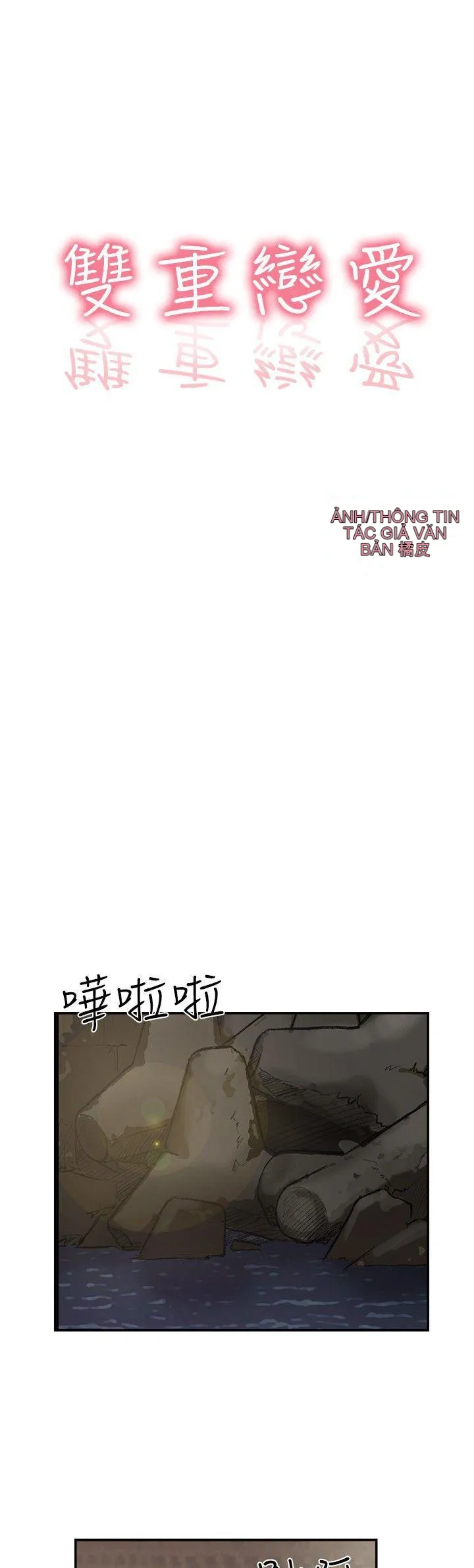 Tình yêu đôi Chương 1-64