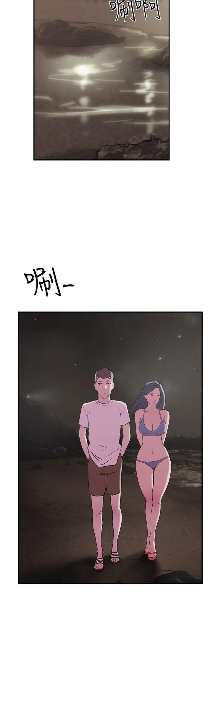 Tình yêu đôi Chương 1-64