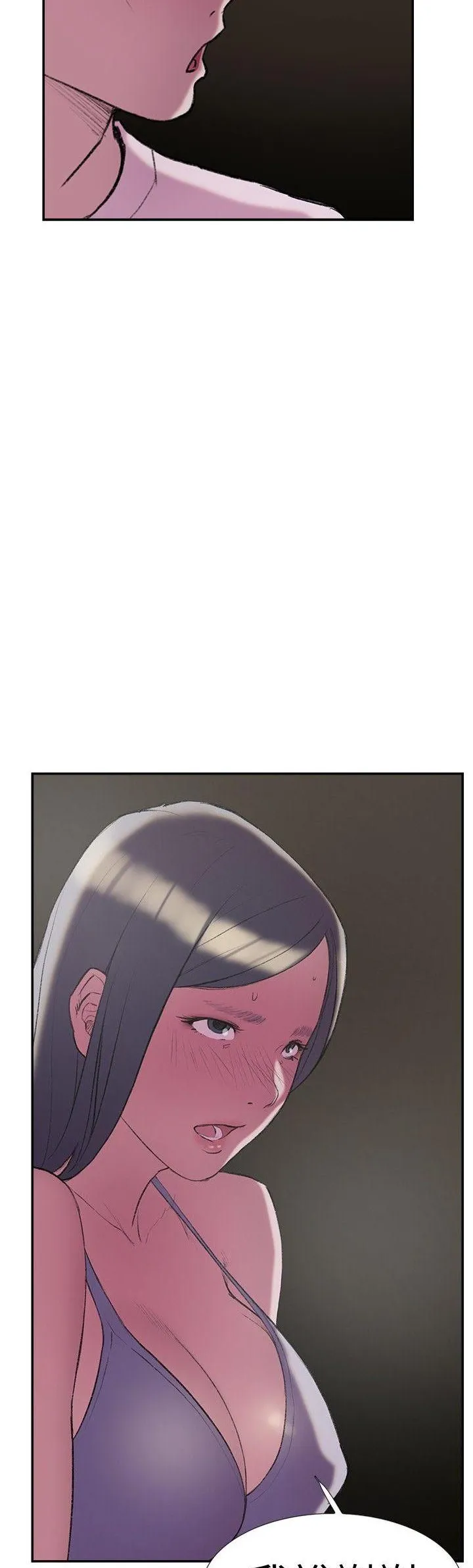 Tình yêu đôi Chương 1-64