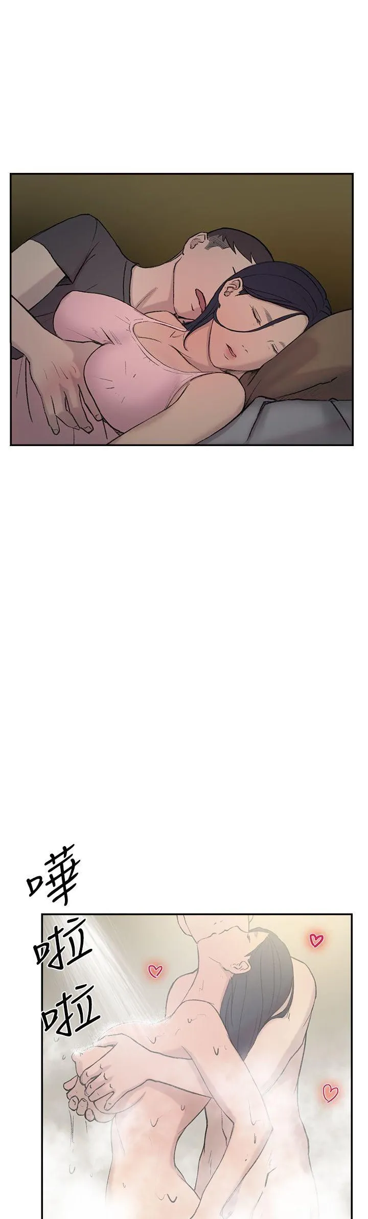 Tình yêu đôi Chương 1-64