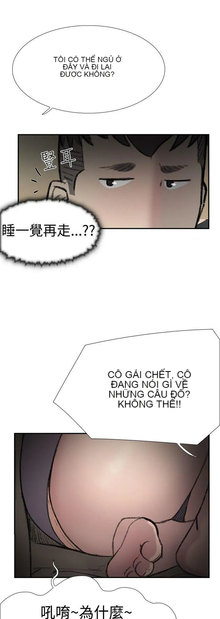 Tình yêu đôi Chương 1-64