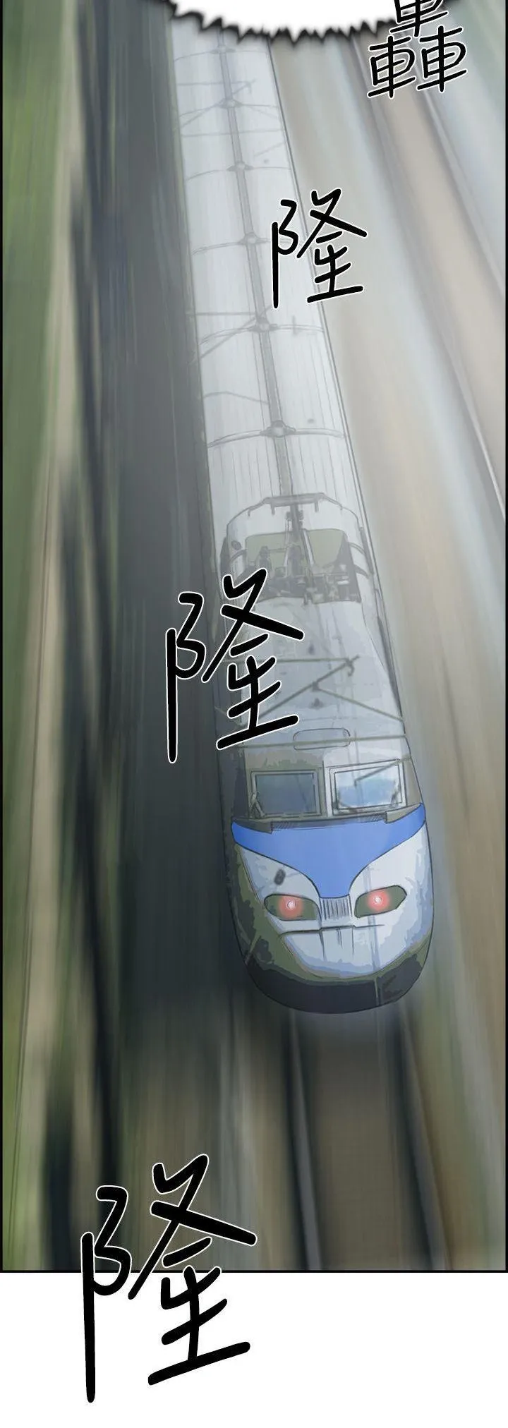 Tình yêu đôi Chương 1-64