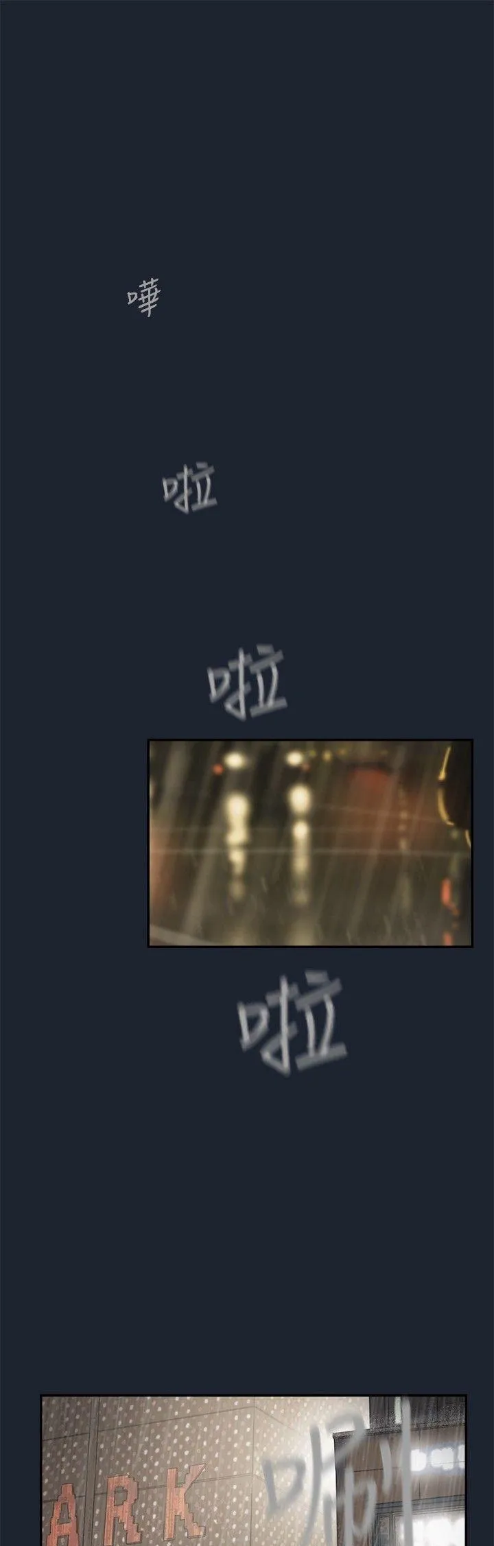 Tình yêu đôi Chương 1-64