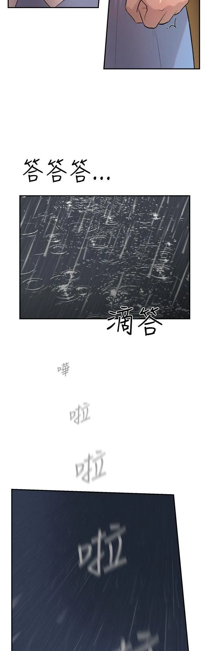 Tình yêu đôi Chương 1-64