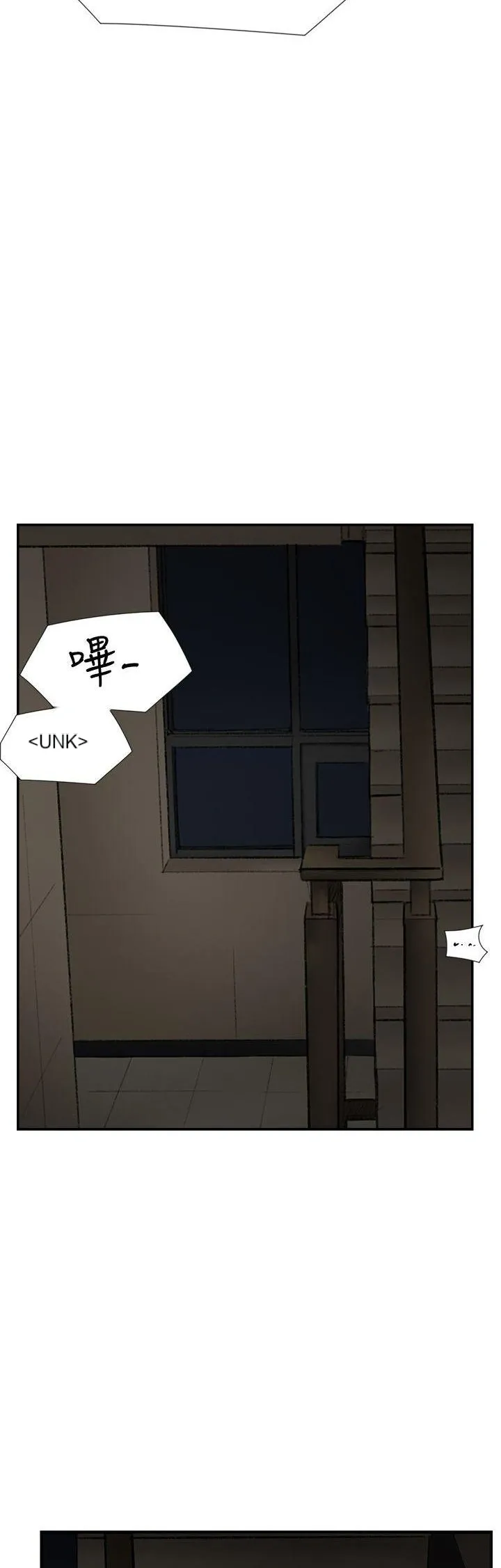 Tình yêu đôi Chương 1-64