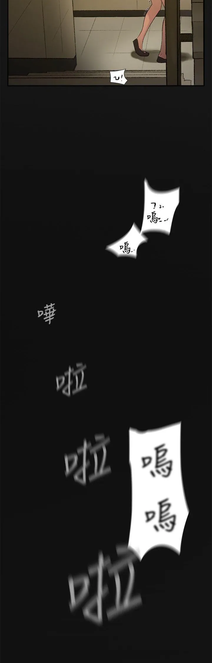 Tình yêu đôi Chương 1-64