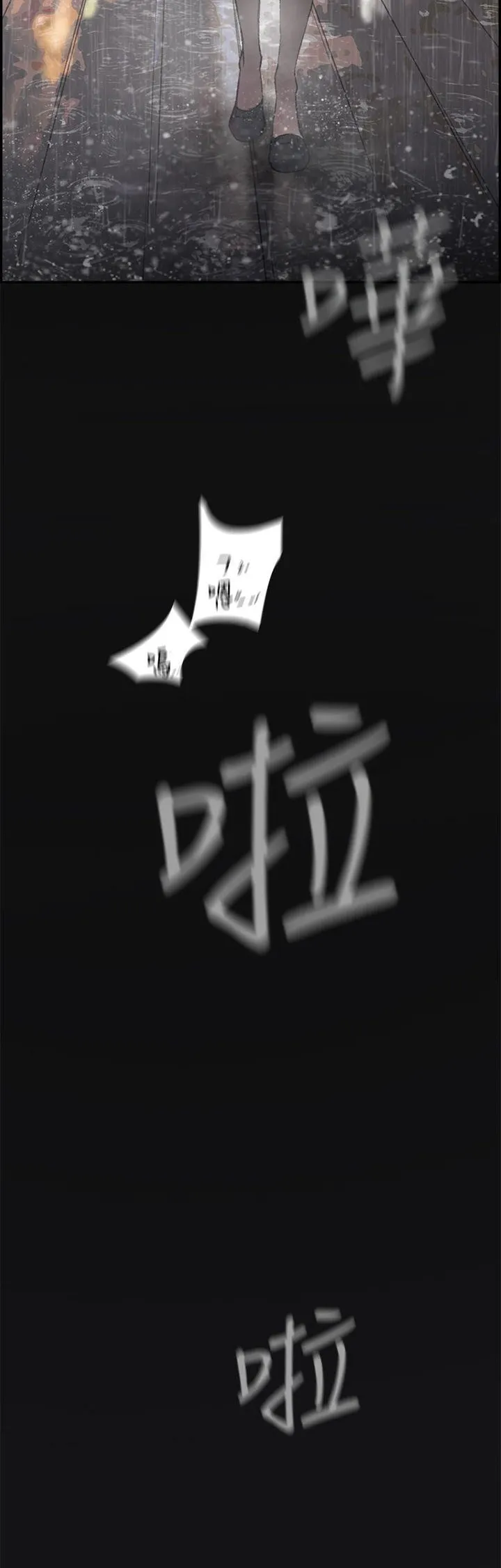 Tình yêu đôi Chương 1-64