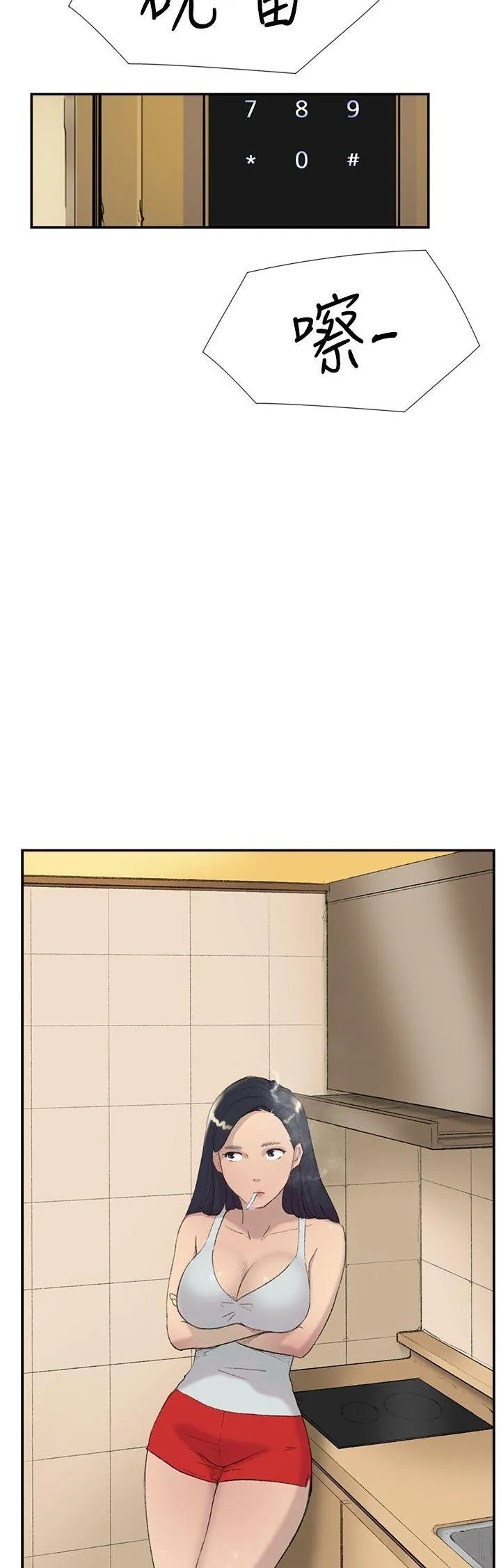 Tình yêu đôi Chương 1-64