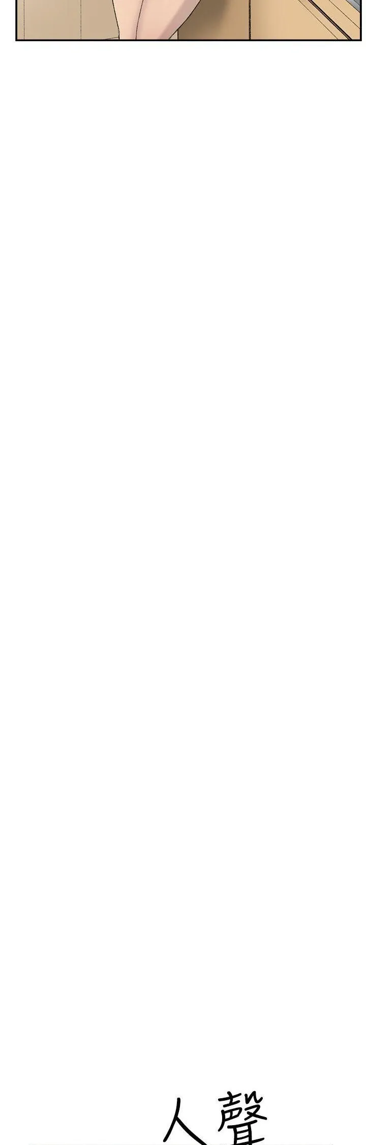 Tình yêu đôi Chương 1-64