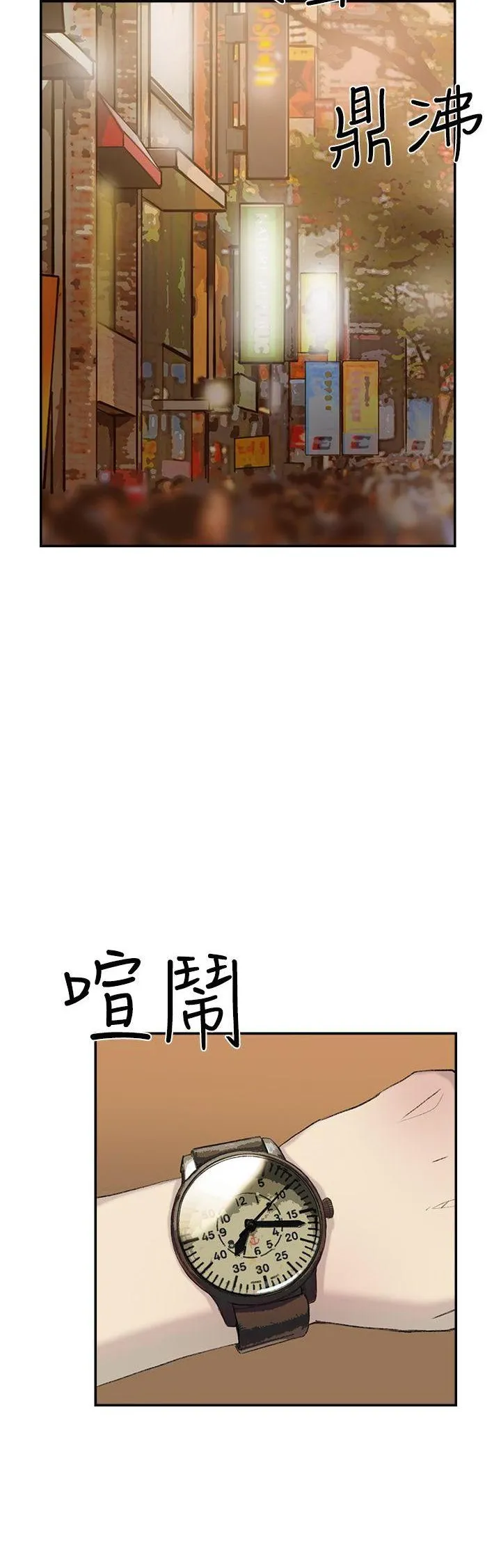 Tình yêu đôi Chương 1-64