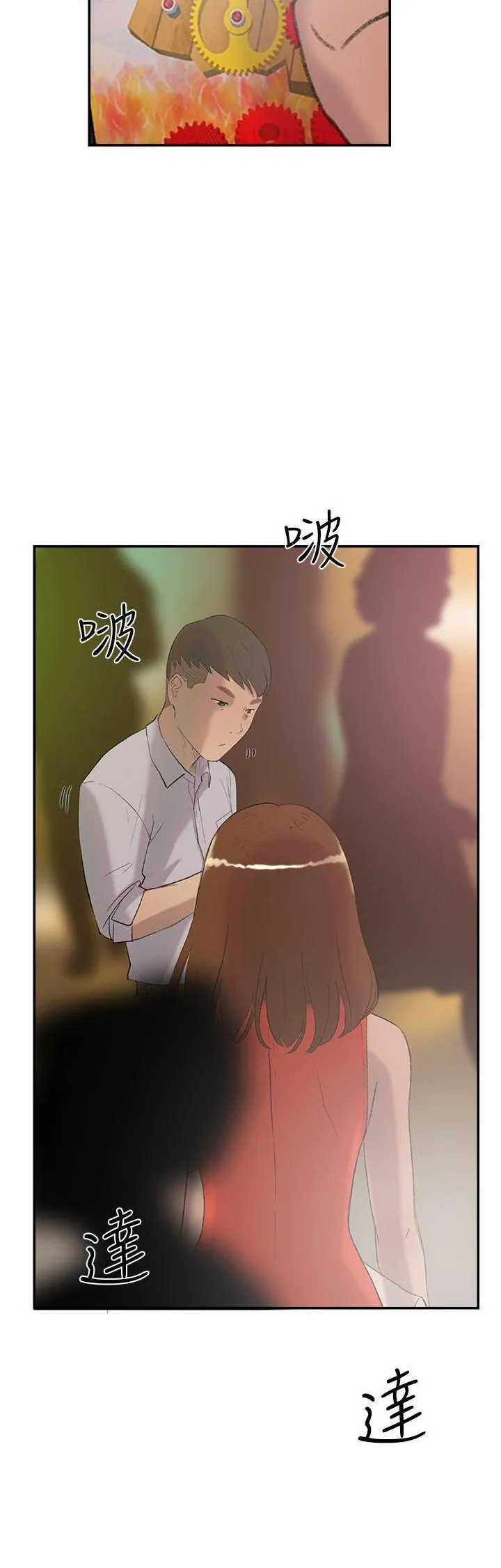 Tình yêu đôi Chương 1-64