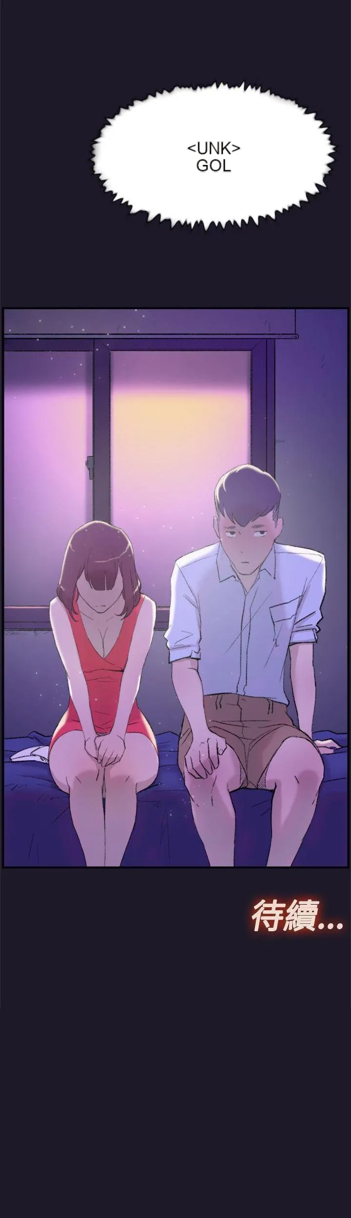 Tình yêu đôi Chương 1-64