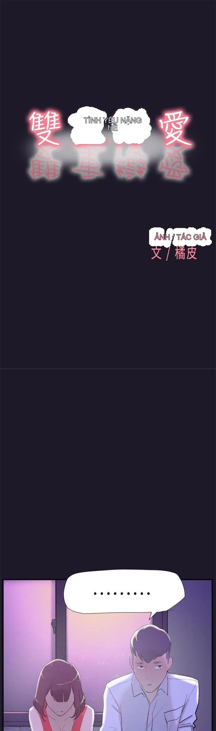 Tình yêu đôi Chương 1-64