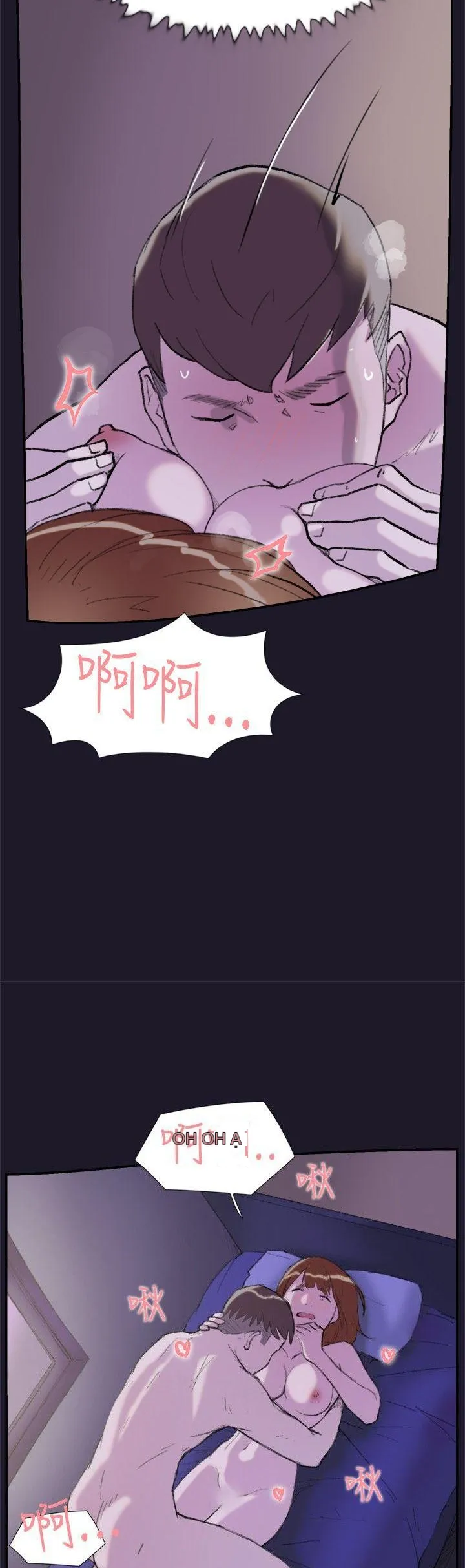 Tình yêu đôi Chương 1-64