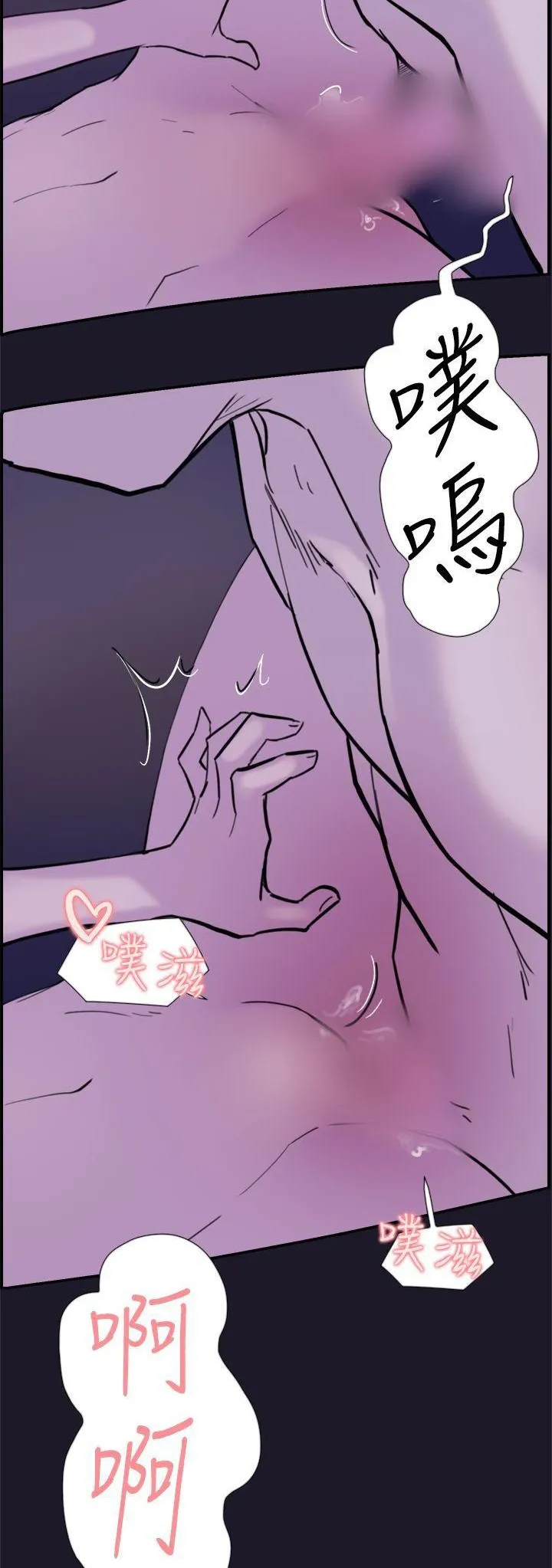 Tình yêu đôi Chương 1-64